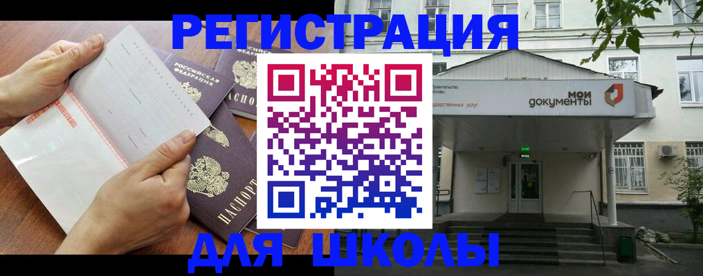 найти адрес прописки в Зернограде